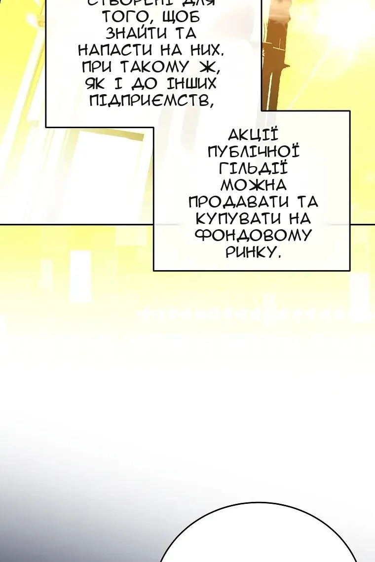 Сторінка 17