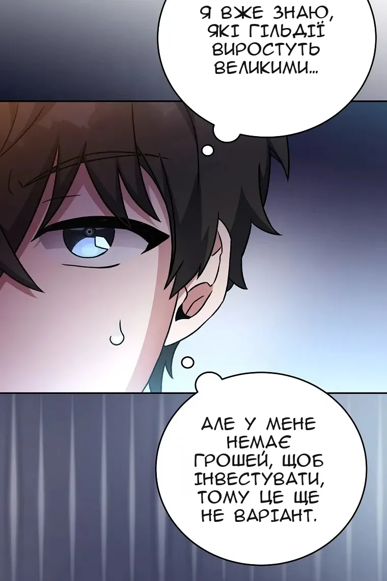 Сторінка 18