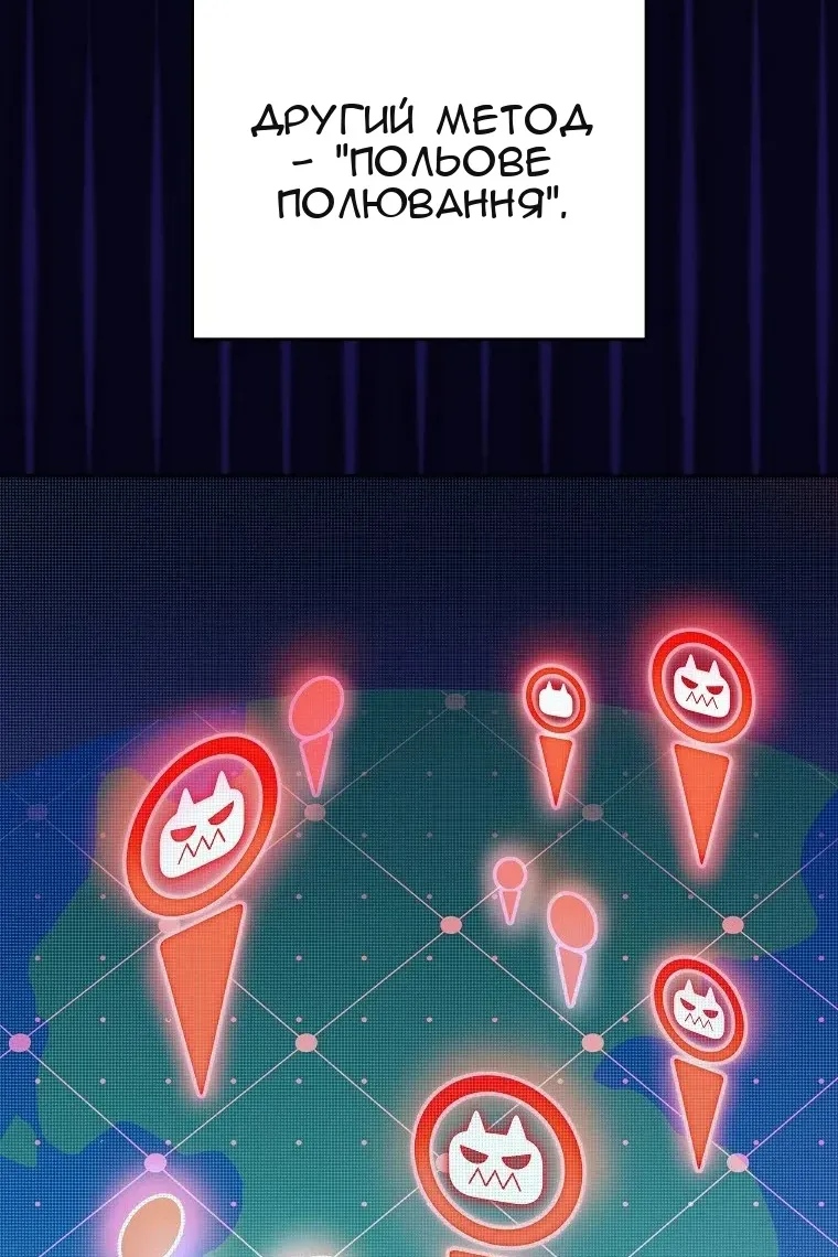 Сторінка 20