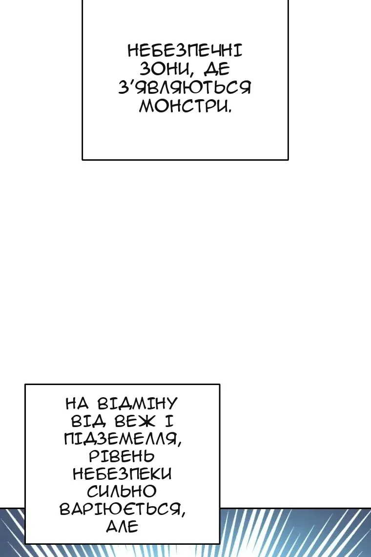Сторінка 22
