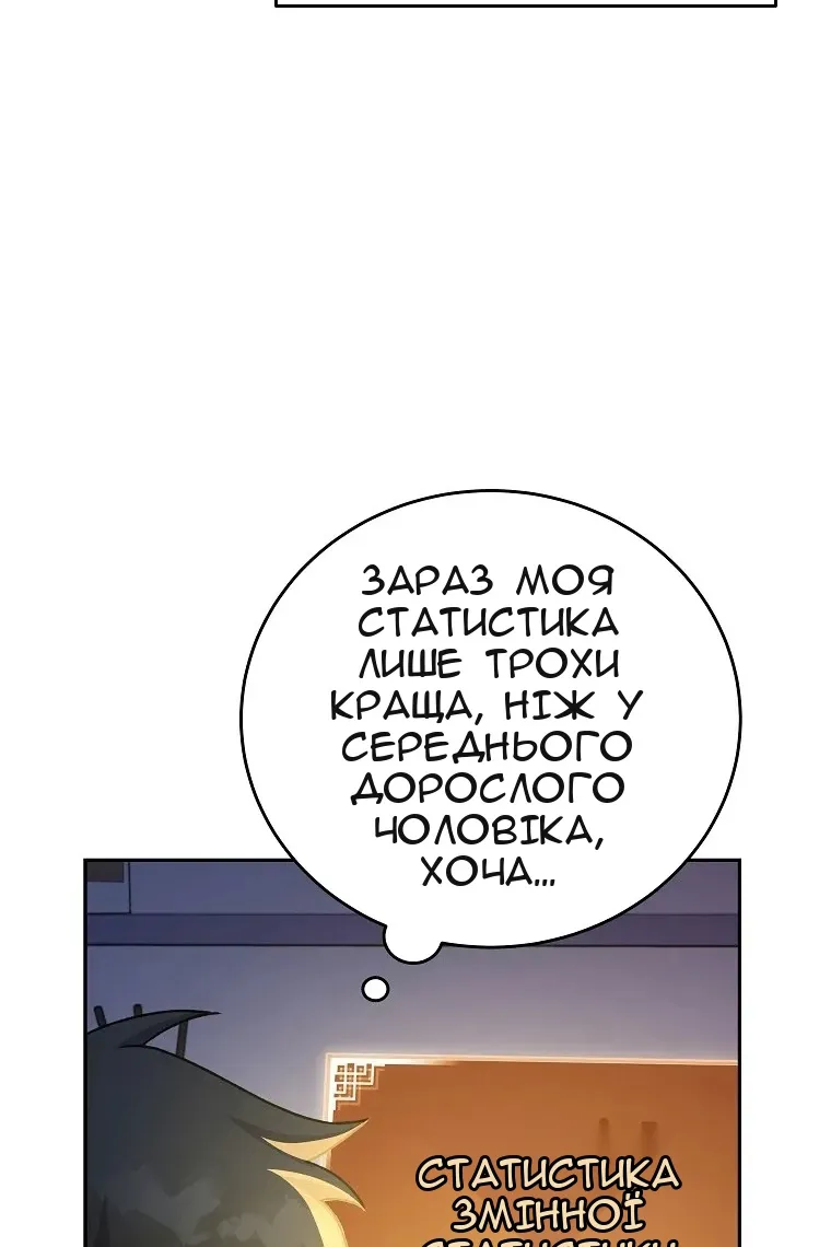 Сторінка 24