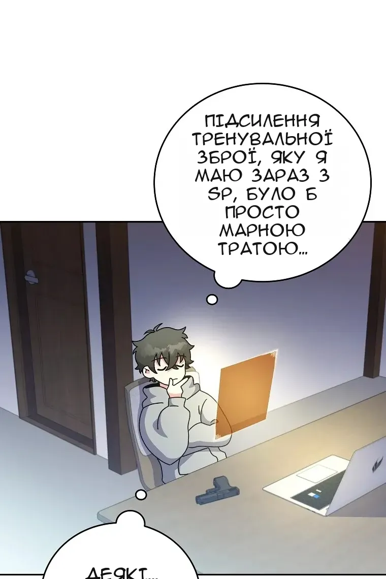 Сторінка 26