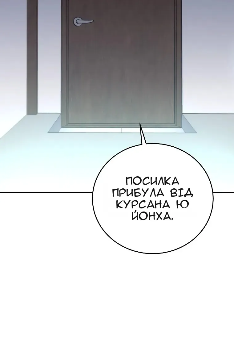 Сторінка 29
