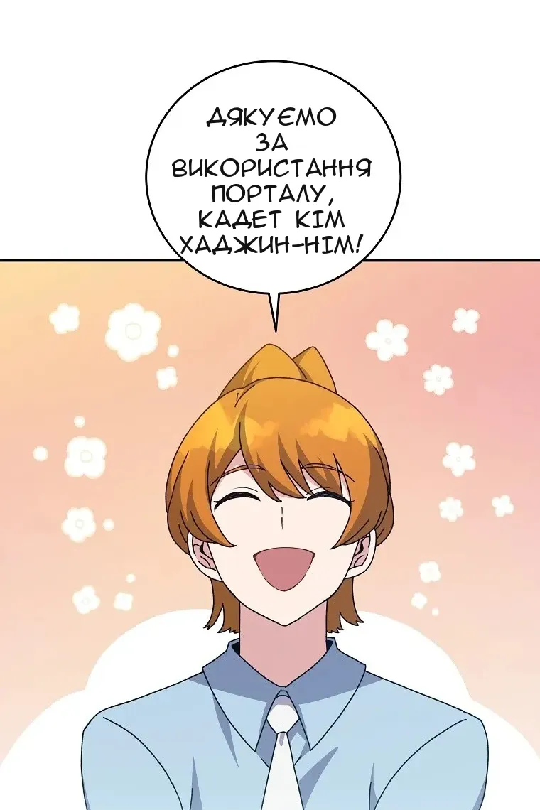 Сторінка 40