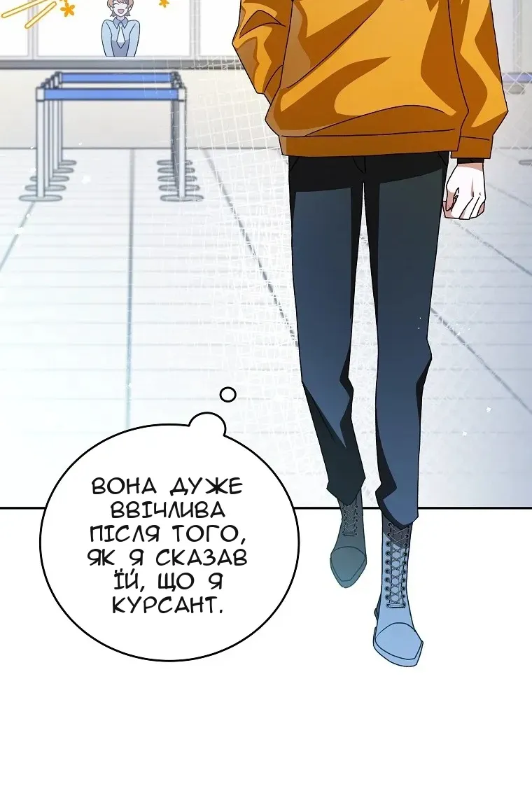 Сторінка 42