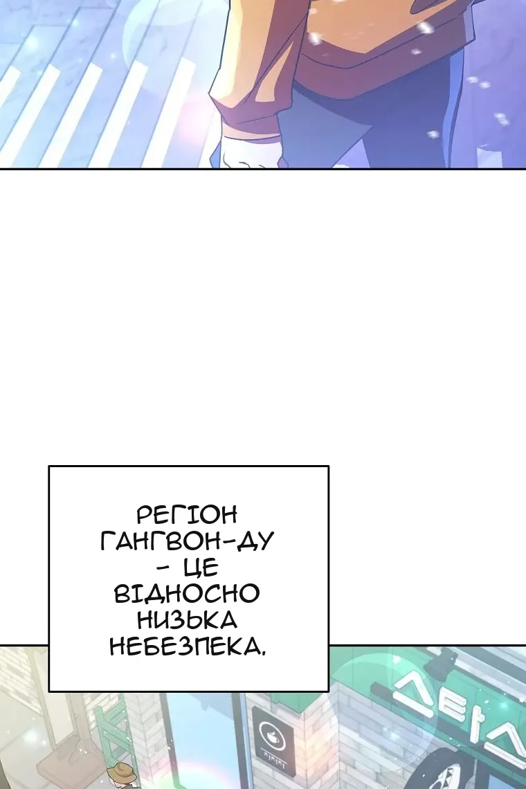 Сторінка 47