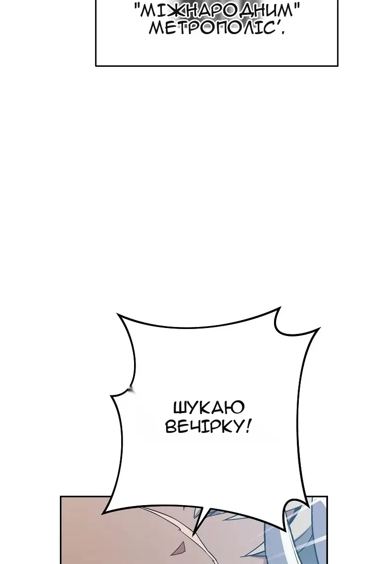 Сторінка 49