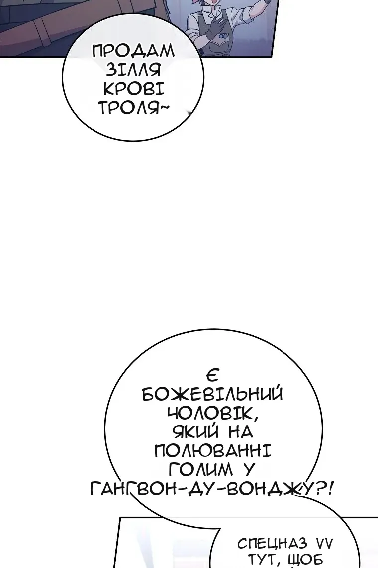 Сторінка 52