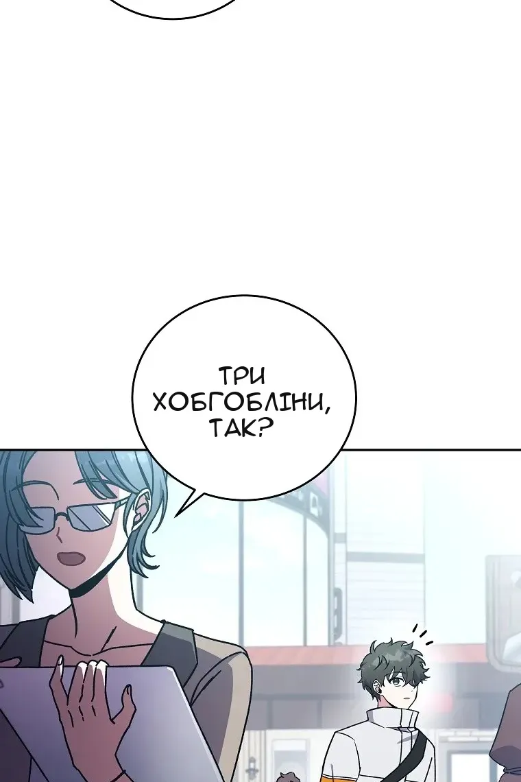 Сторінка 54