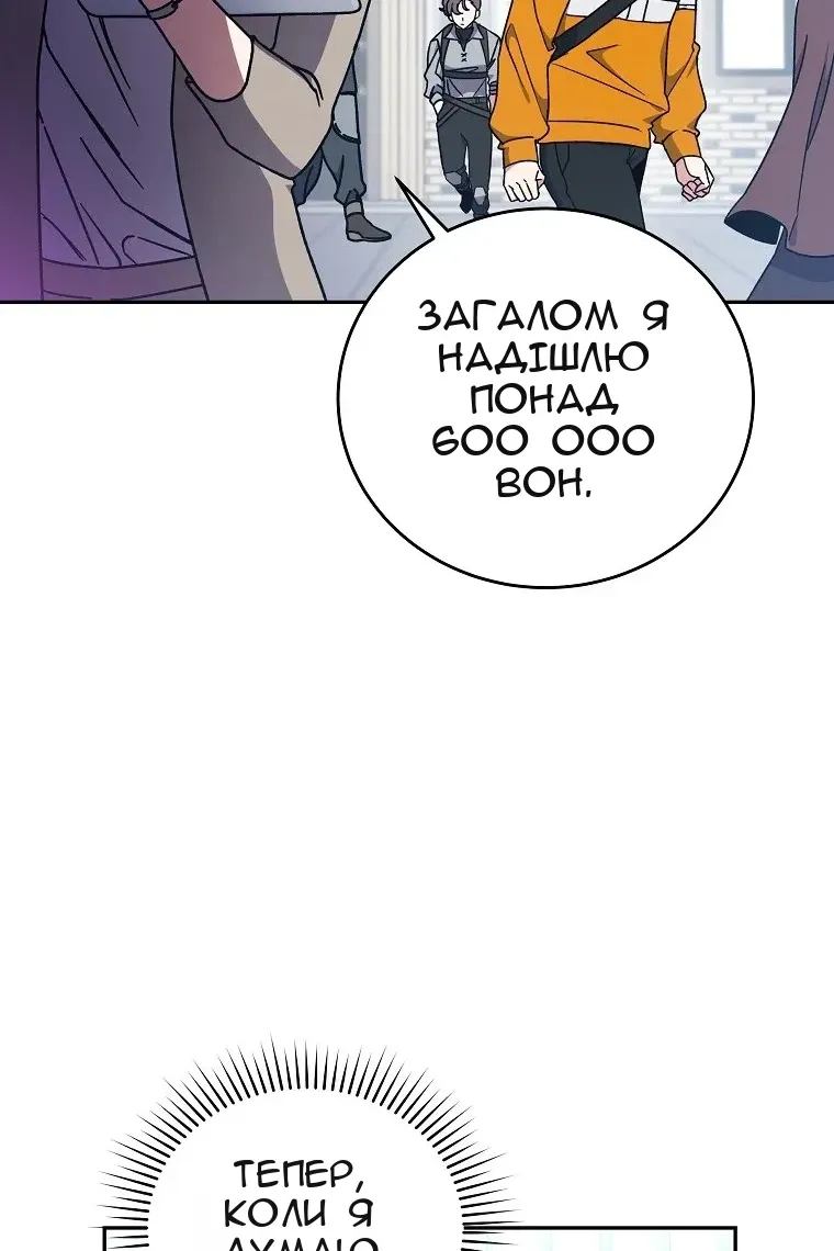 Сторінка 55