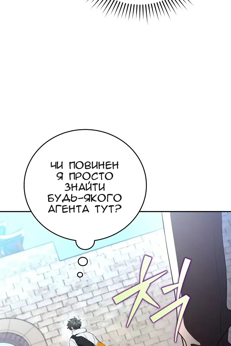 Сторінка 57