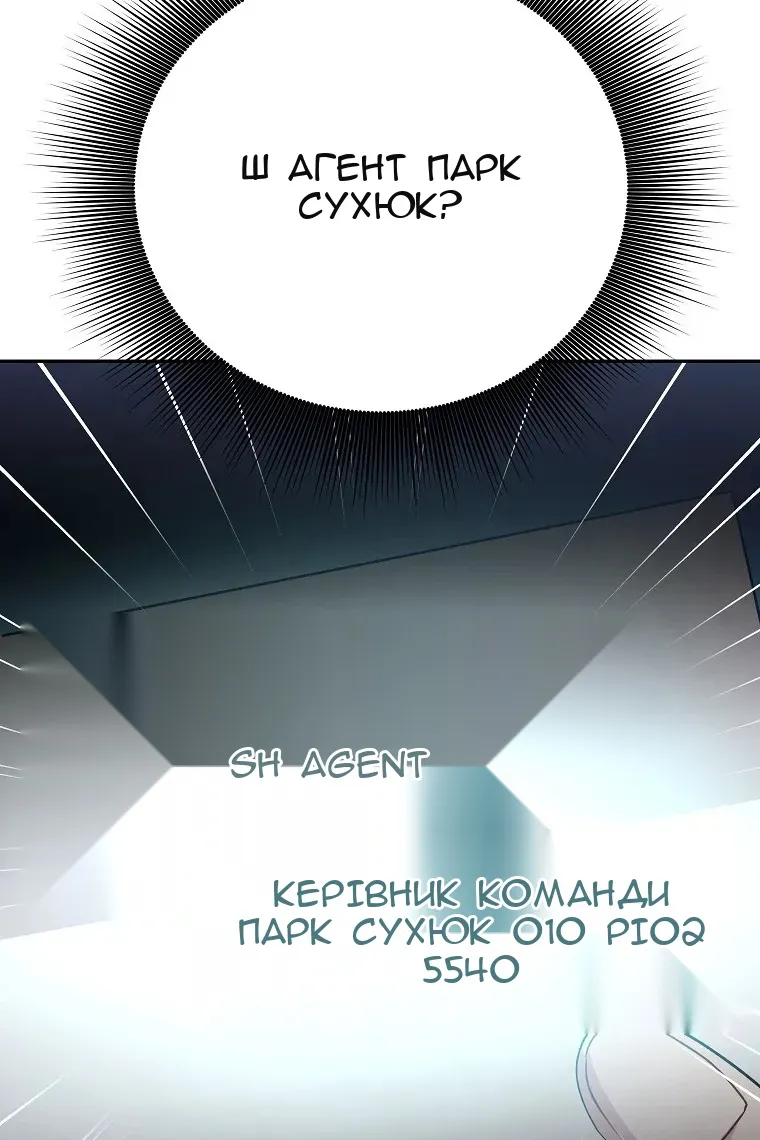 Сторінка 66