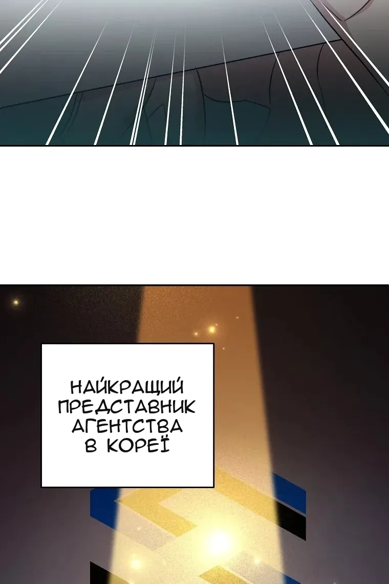 Сторінка 67
