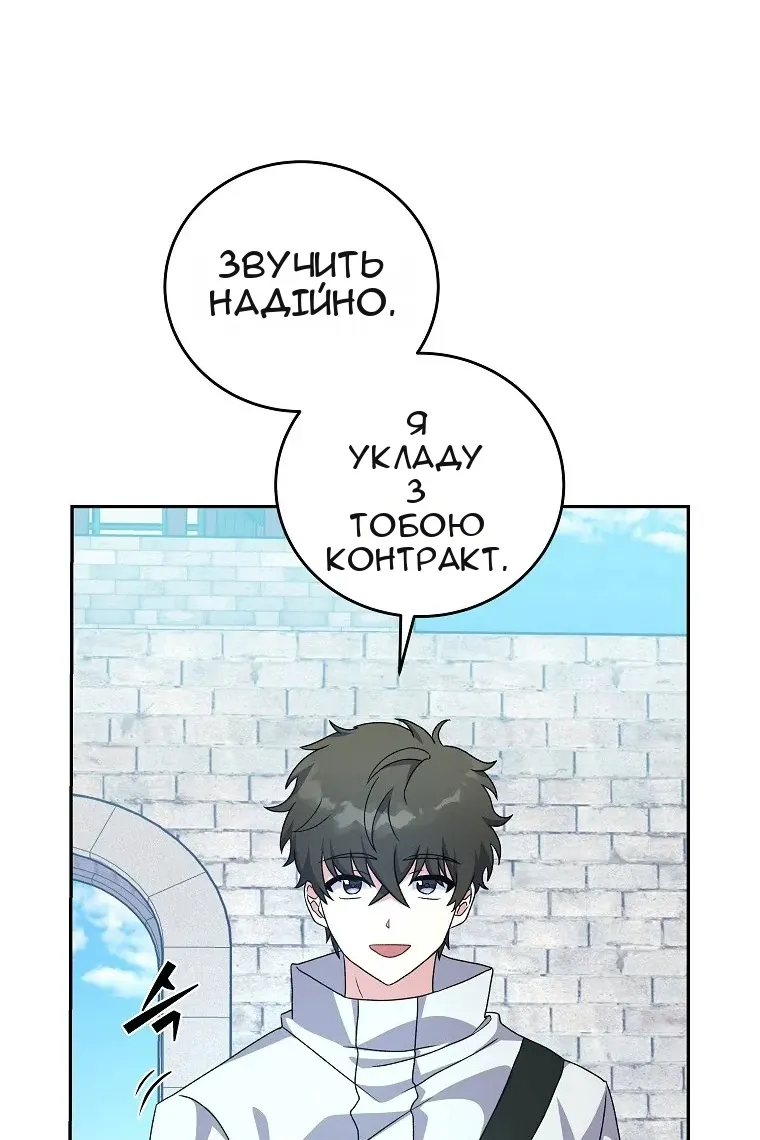 Сторінка 72