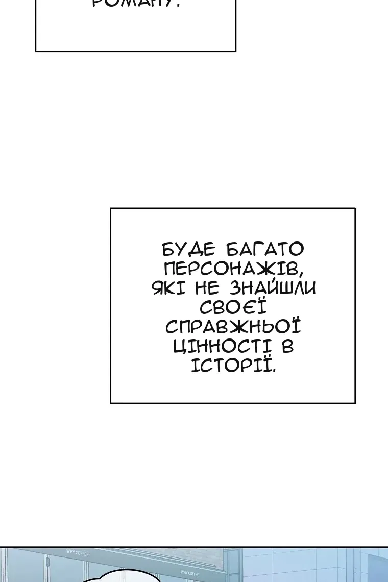 Сторінка 74