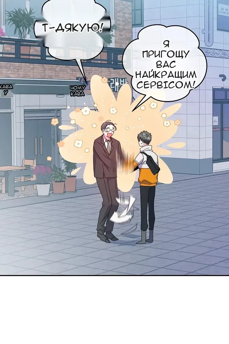 Сторінка 75