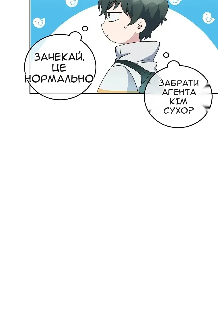 Сторінка 77