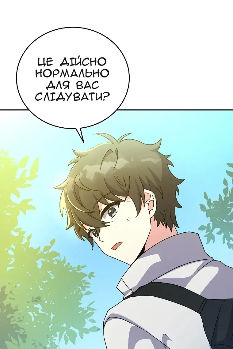 Сторінка 80