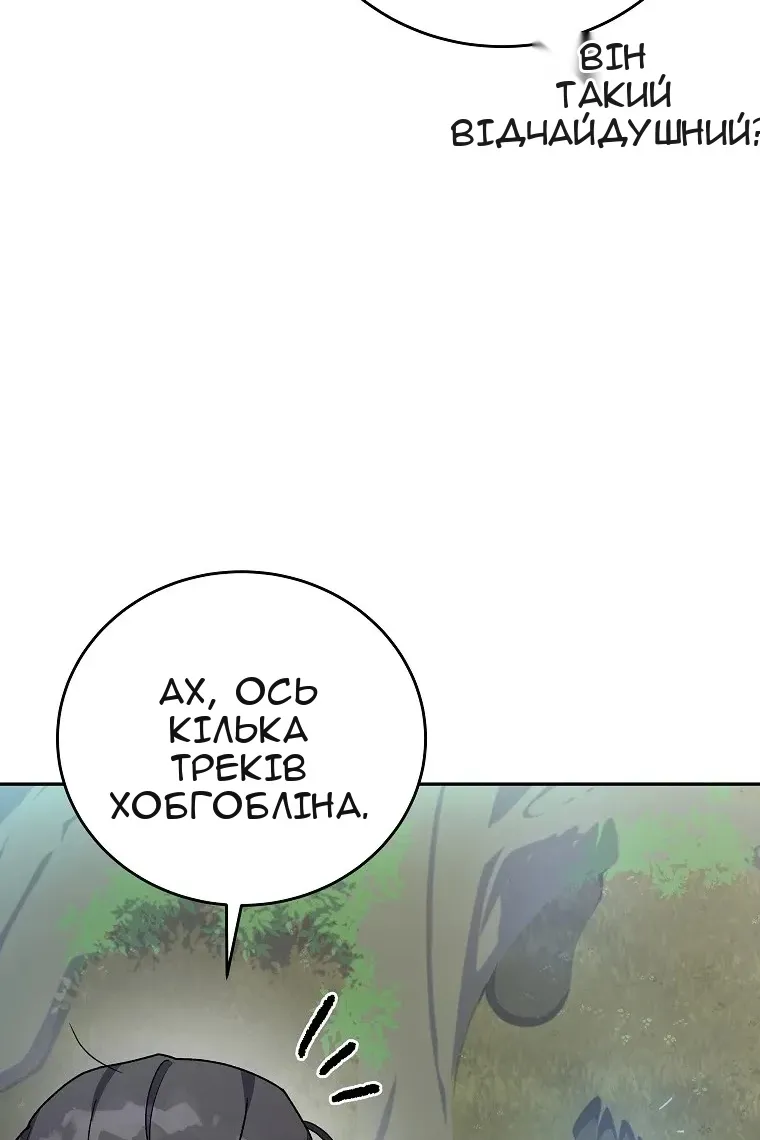 Сторінка 83