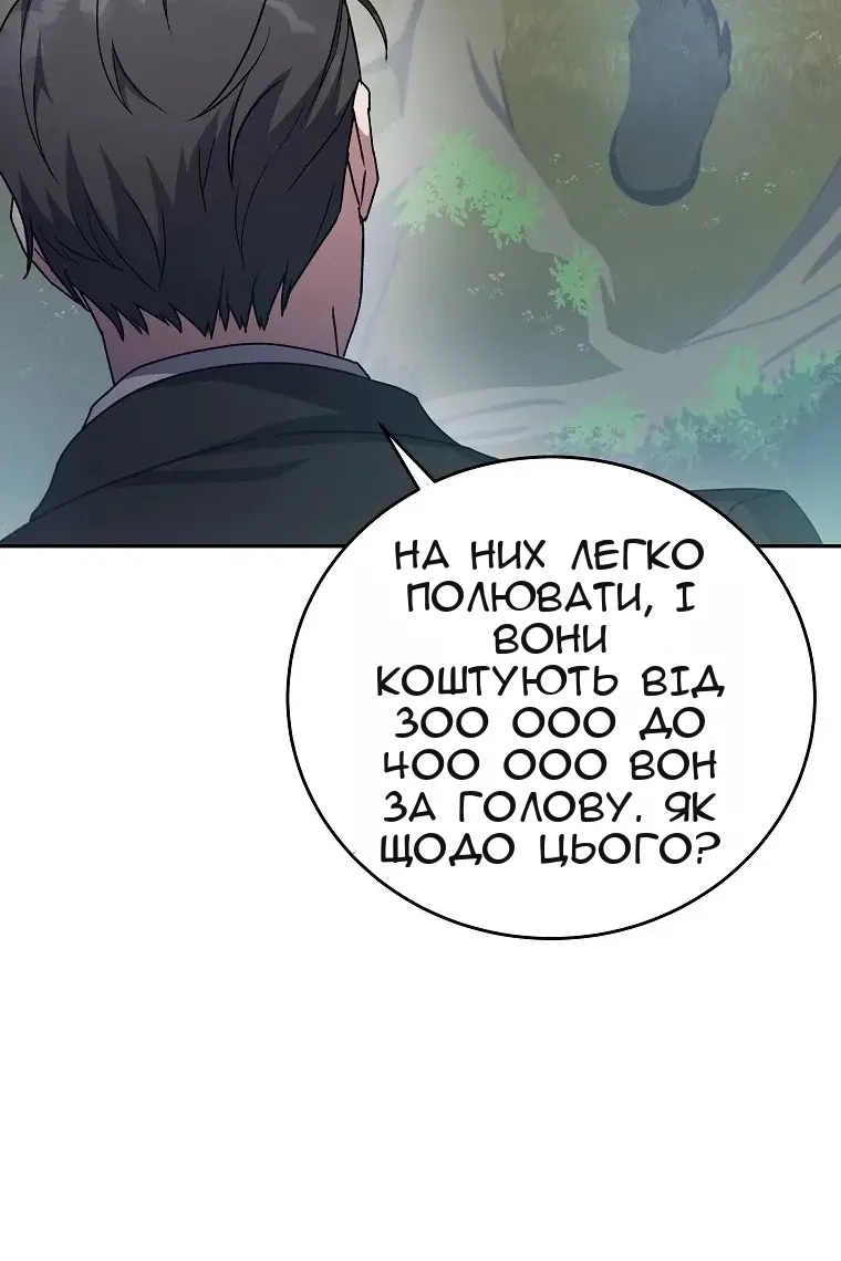 Сторінка 84