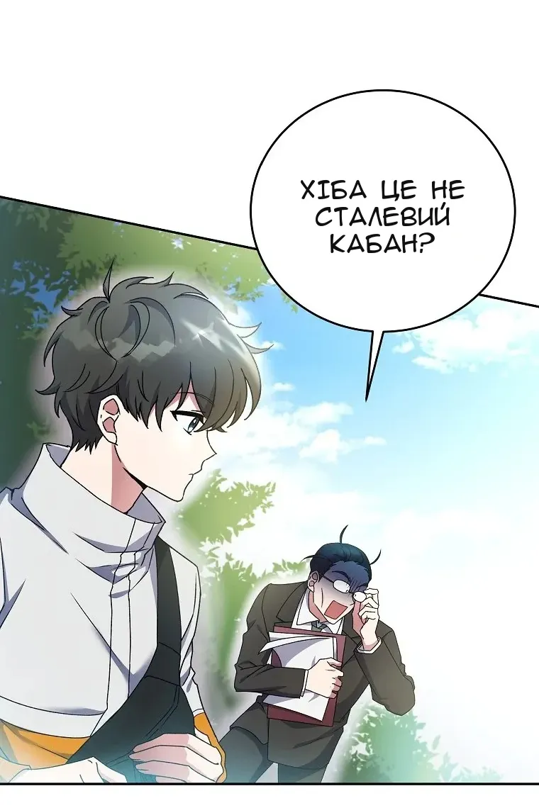 Сторінка 90