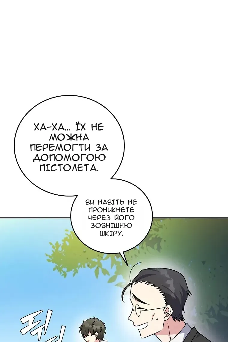 Сторінка 91