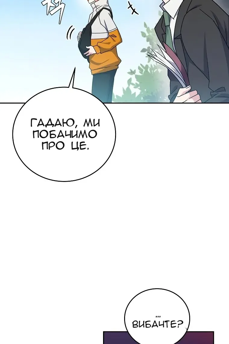 Сторінка 92