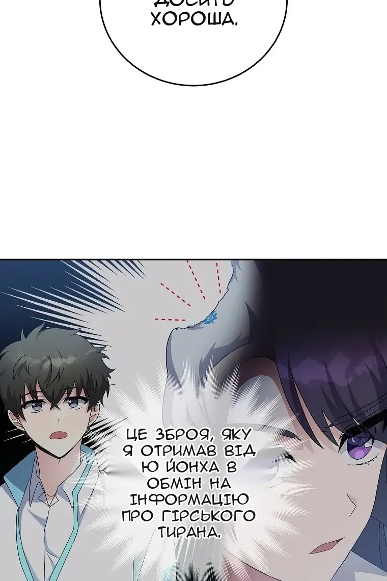 Сторінка 94