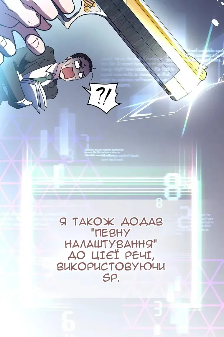 Сторінка 98