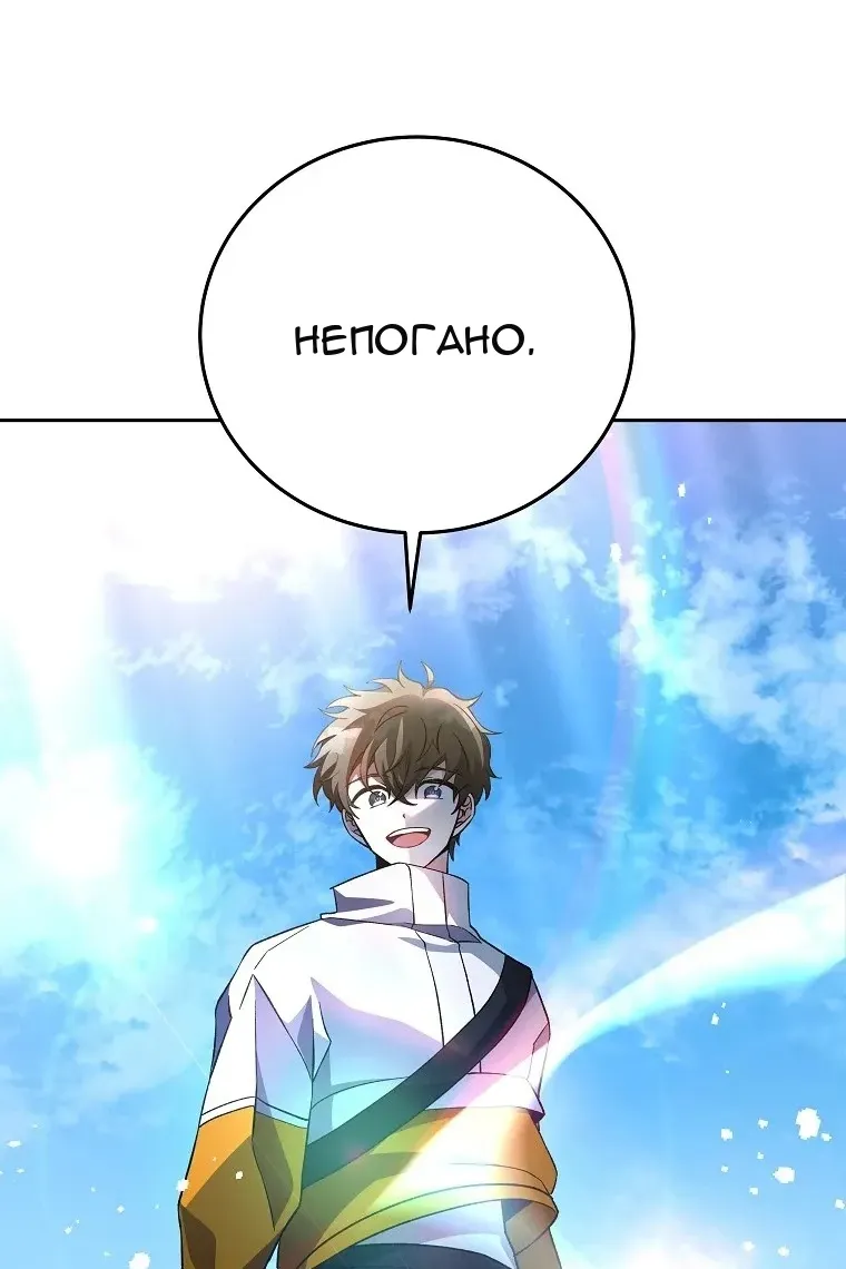 Сторінка 112