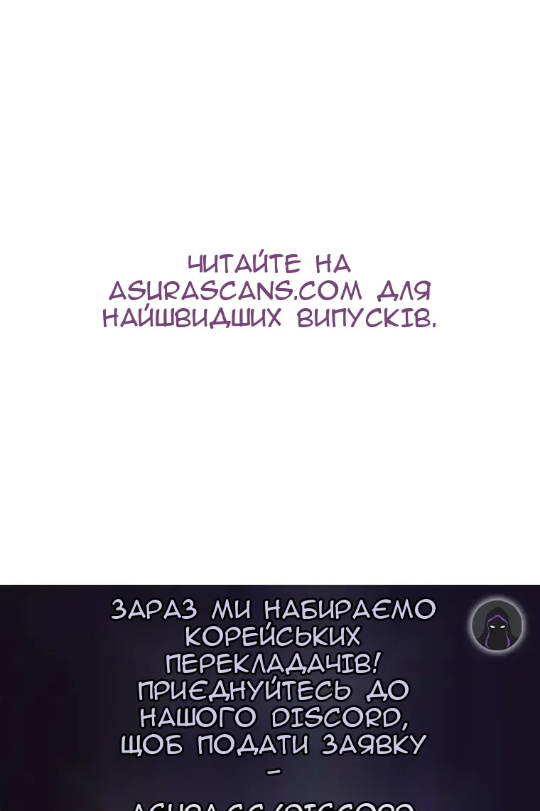 Сторінка 114