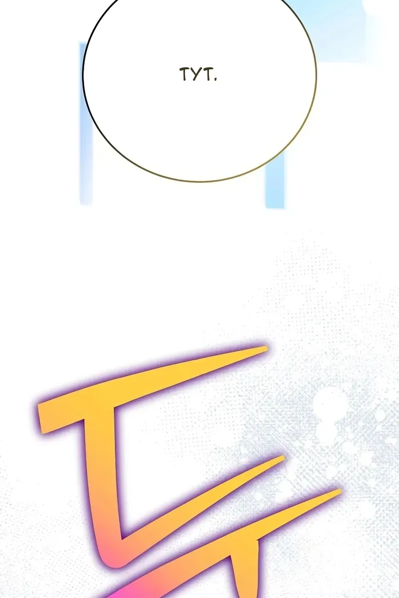 Сторінка 4