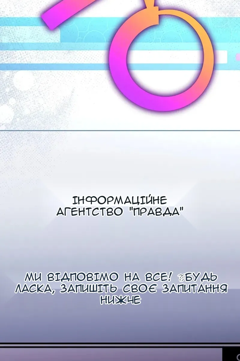 Сторінка 5