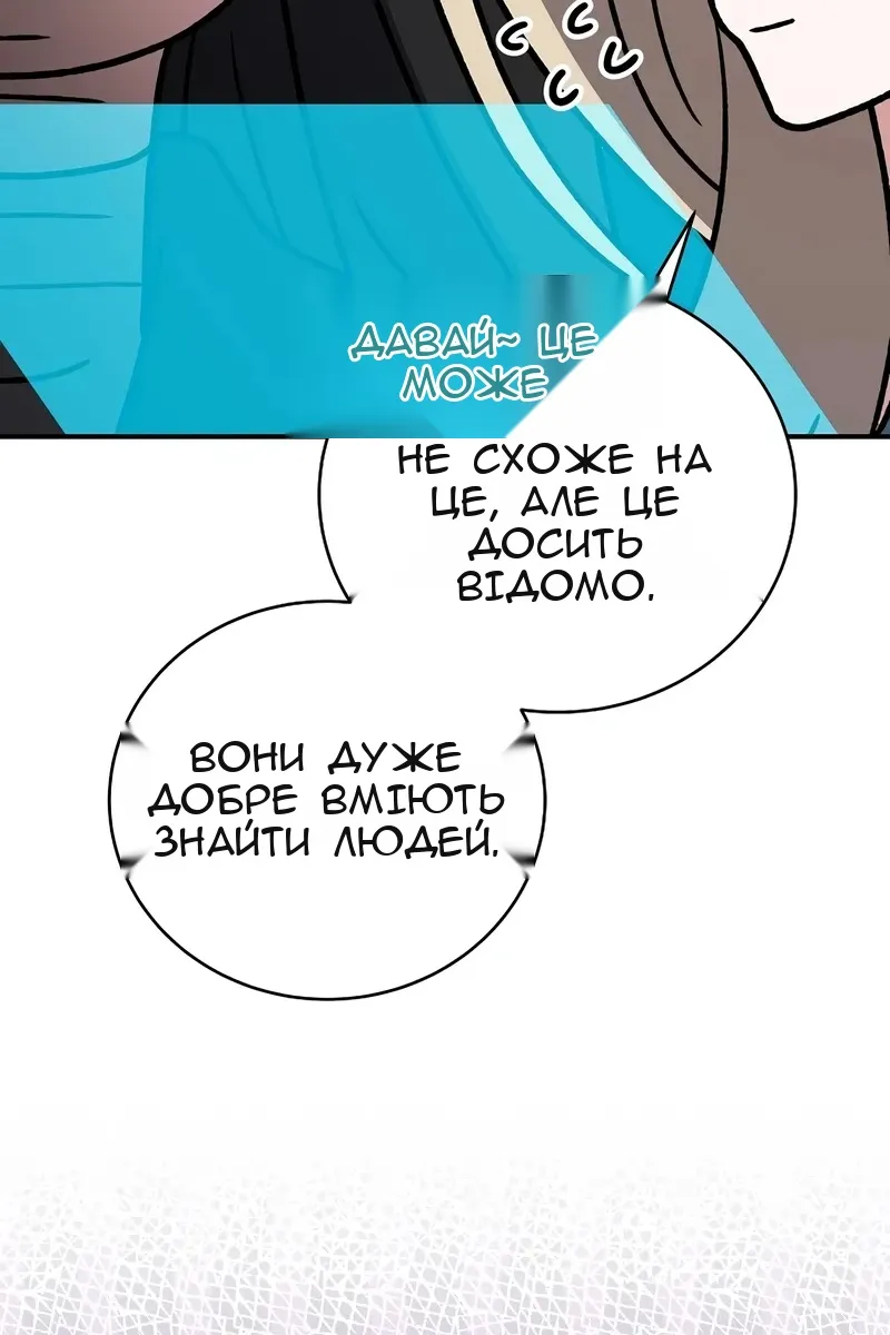 Сторінка 10