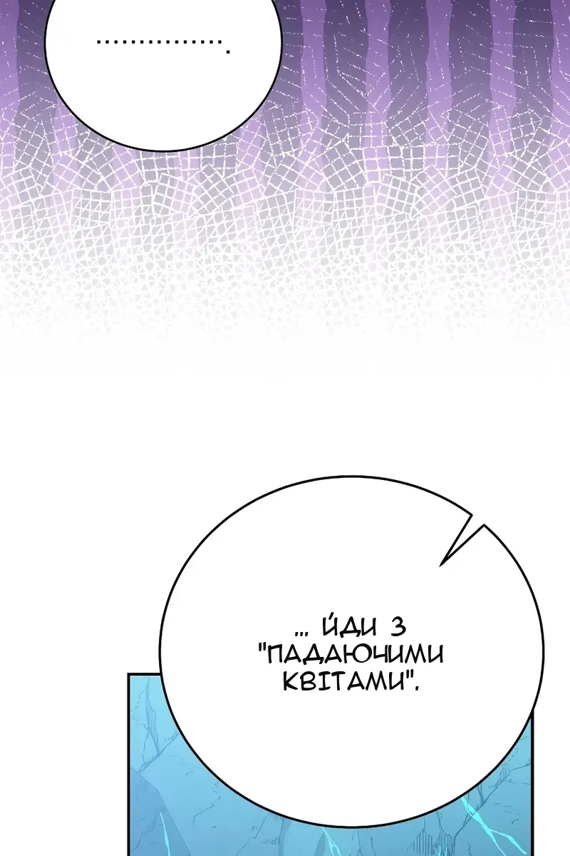 Сторінка 12