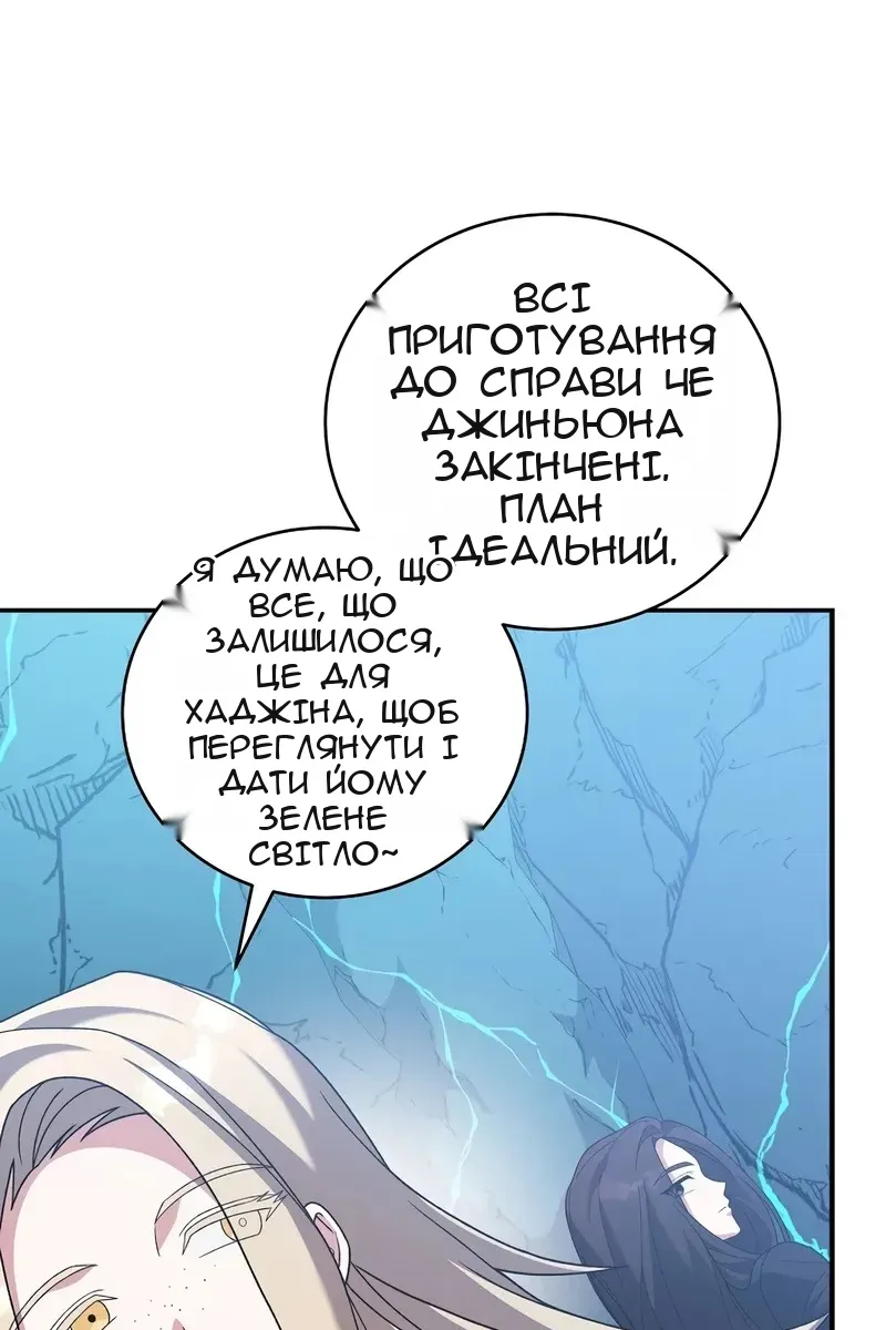 Сторінка 14