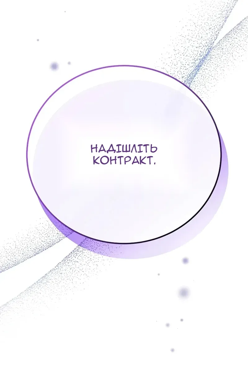 Сторінка 16