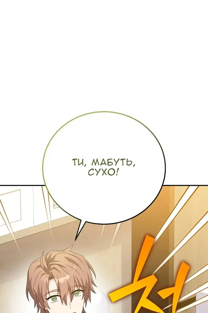 Сторінка 21