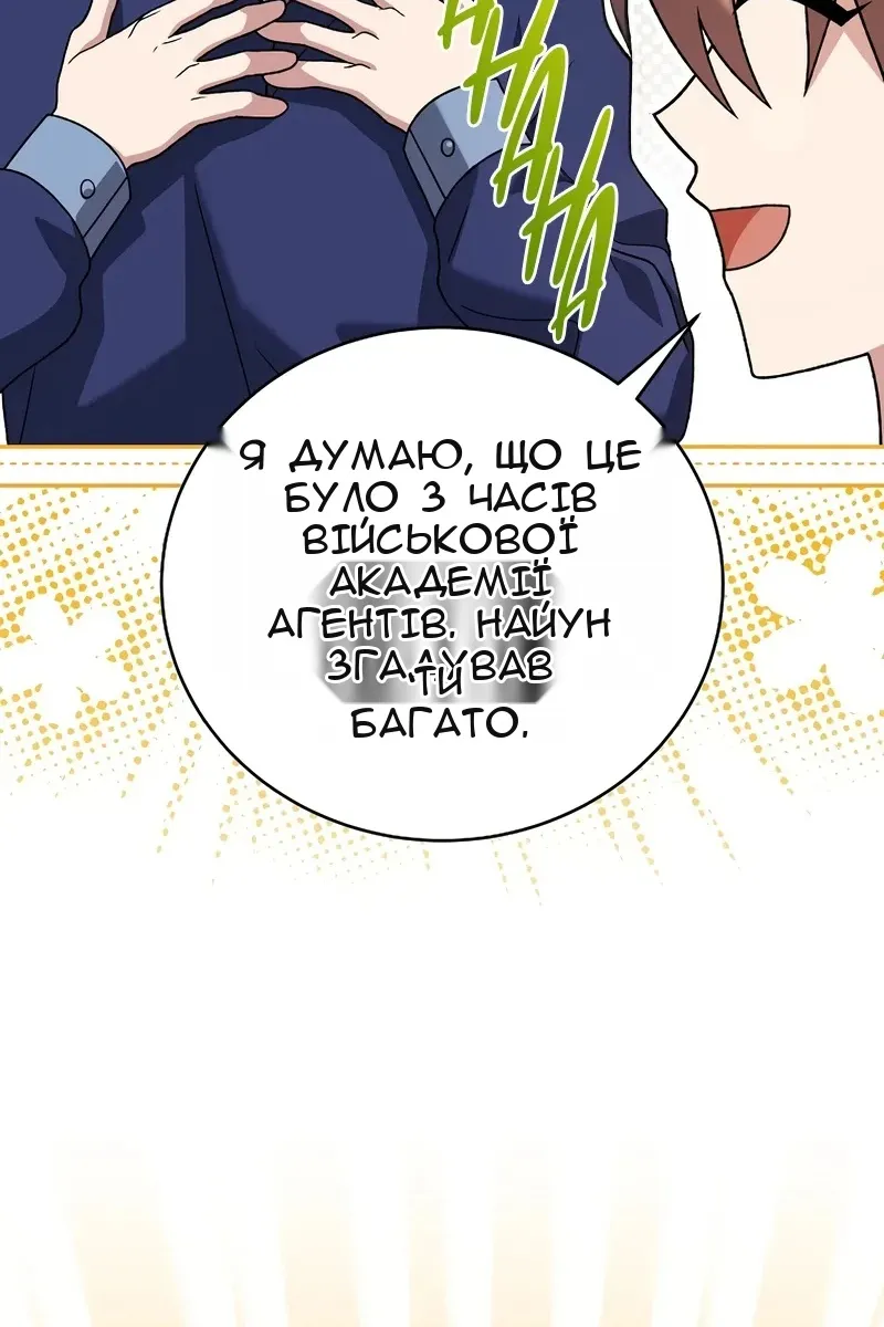 Сторінка 24