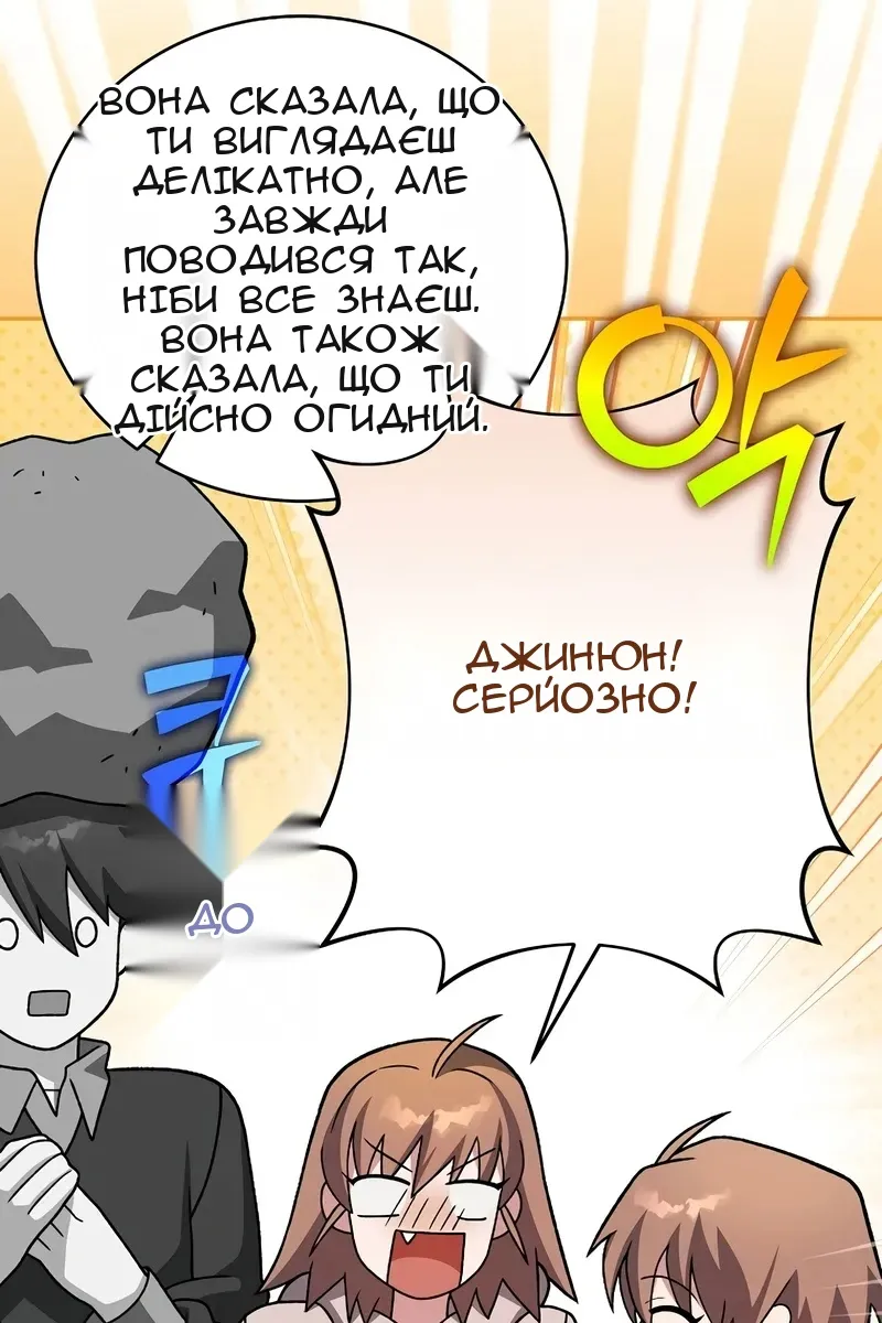 Сторінка 25