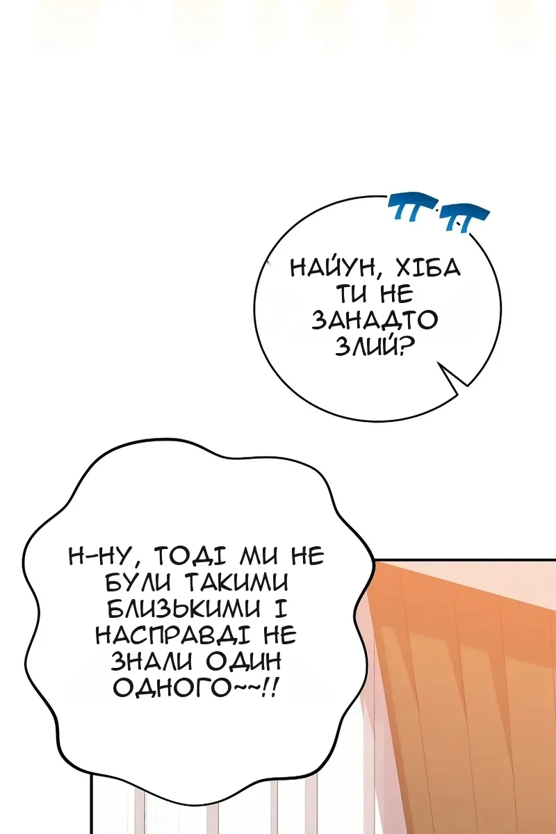Сторінка 27