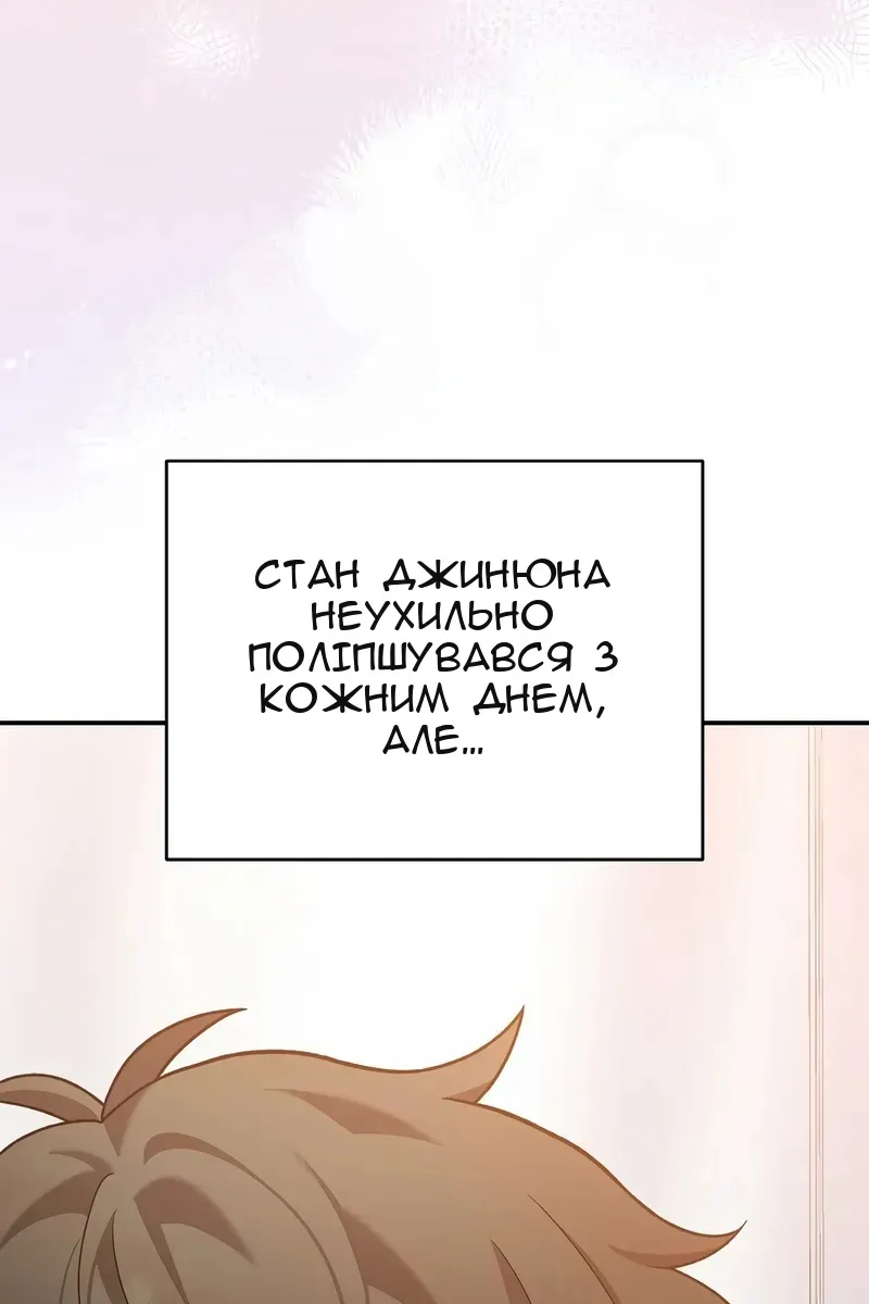 Сторінка 31