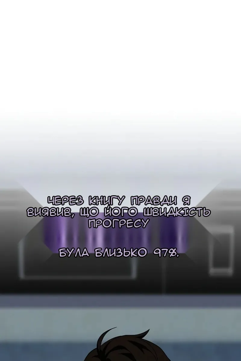 Сторінка 33