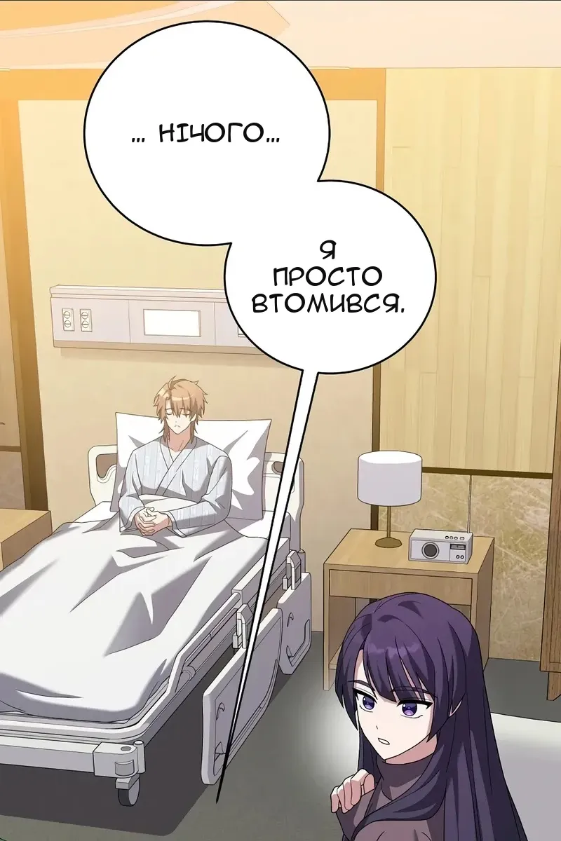 Сторінка 39