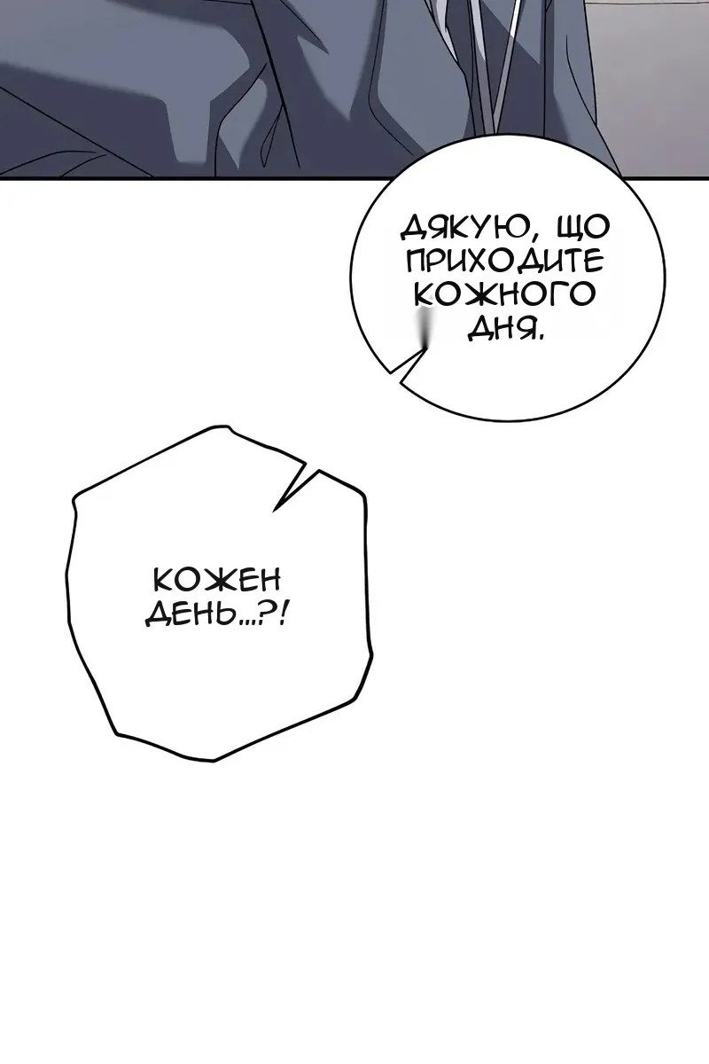 Сторінка 42