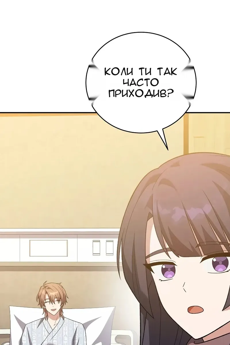 Сторінка 43