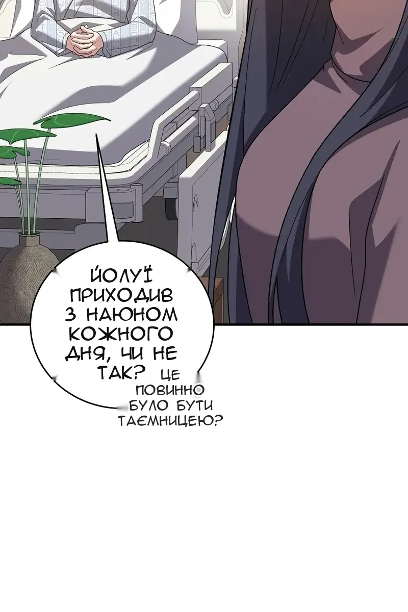 Сторінка 44