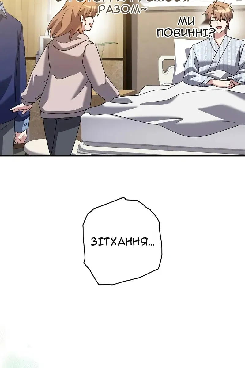 Сторінка 53