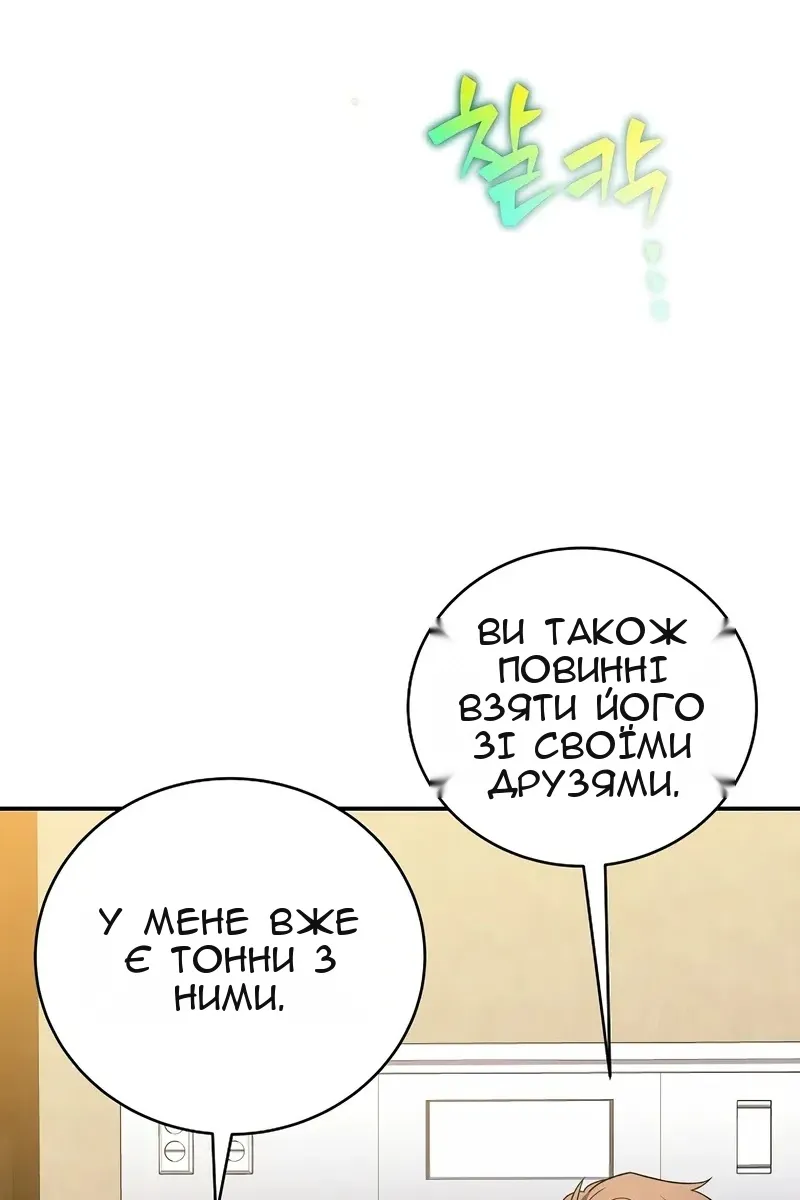 Сторінка 57