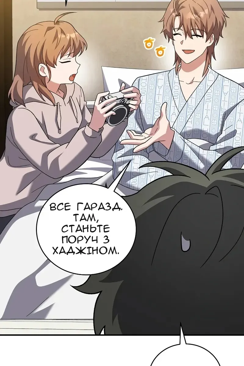 Сторінка 58